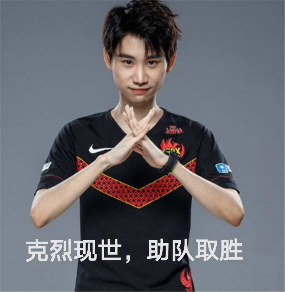 Doinb在瑞士队比赛中反败为胜，重要助攻引发热议！